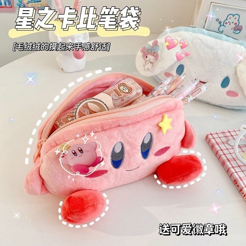 Kirby Plush Pencil Case Pink L - đánh giá và giá Pencil Case Large